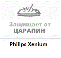 Защитная плёнка для Philips Xenium w626
